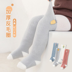 Fall/Winter Baby Long Socks with Terry Lining, Thickened Design — Newborn & Infant Knee-High Socks with Adorable Ruffle Trim for Kids