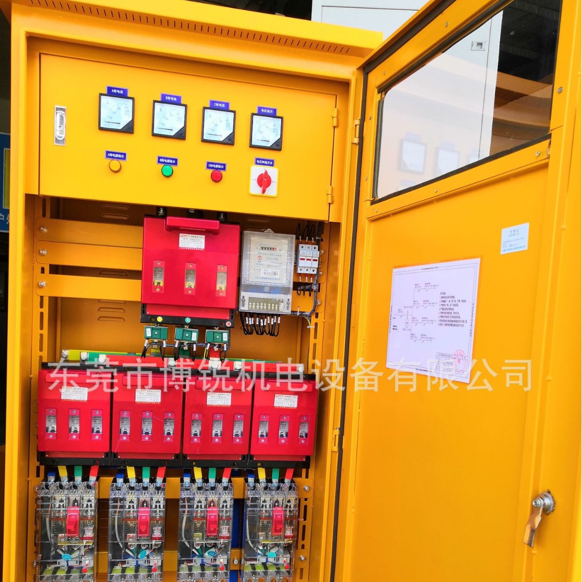 广东厂家建筑工地一二级箱 插座箱批发生产东莞配电箱厂家