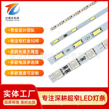 5v灯带12v24v硬灯条4014超薄灯条广告柜台抽画灯箱灯条配件