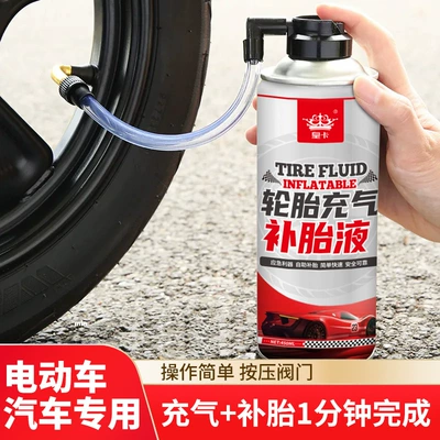 Car Special Tire Repair Treasure Automatic – Other Automotive Safety Supplies