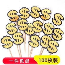 ��Ԫ����Ƭ��̖$���ƽ�ɫ���������b���p�Ӻڽ��X���R�庞