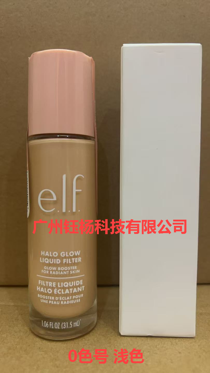 Elf Halo Glow Multi-purpose Facial Gloss Essence Foundation Liquid Maquillaje Permanente Pre-Makeup Lotion 31.5ml