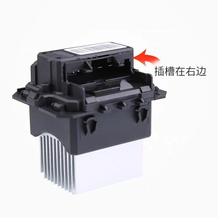 Resistencia del ventilador adecuada para el módulo de control de velocidad Peugeot Citroen 307 308 OET1033613FC