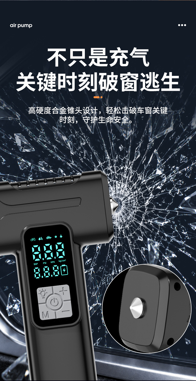 Cross-Border Exclusive Supply of Wireless Car Air Pumps, Electric Smart Portable Car Tire Inflators, and Bicycle Tire Pumps