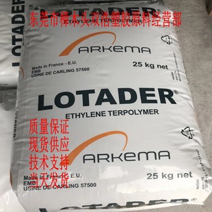 PVC Impact Modified Agent Anti-aging MBS W-300 French Akoma
