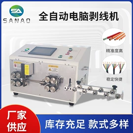 端子机;其他行业专用;剥线机