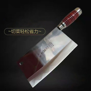 什么钢做菜刀最好