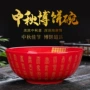 德化陶瓷礼盒装特大大碗