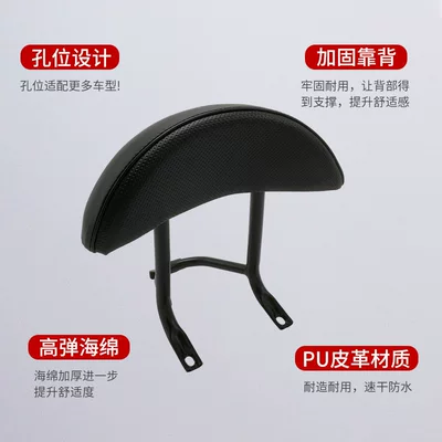 Electric car tail box, Electric Scooter European Version Second
