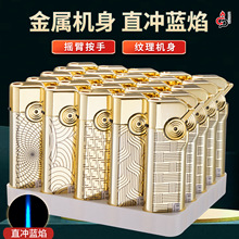 爆款网红彩色图案铁壳金属防风充气打火机定 制UV打印logo