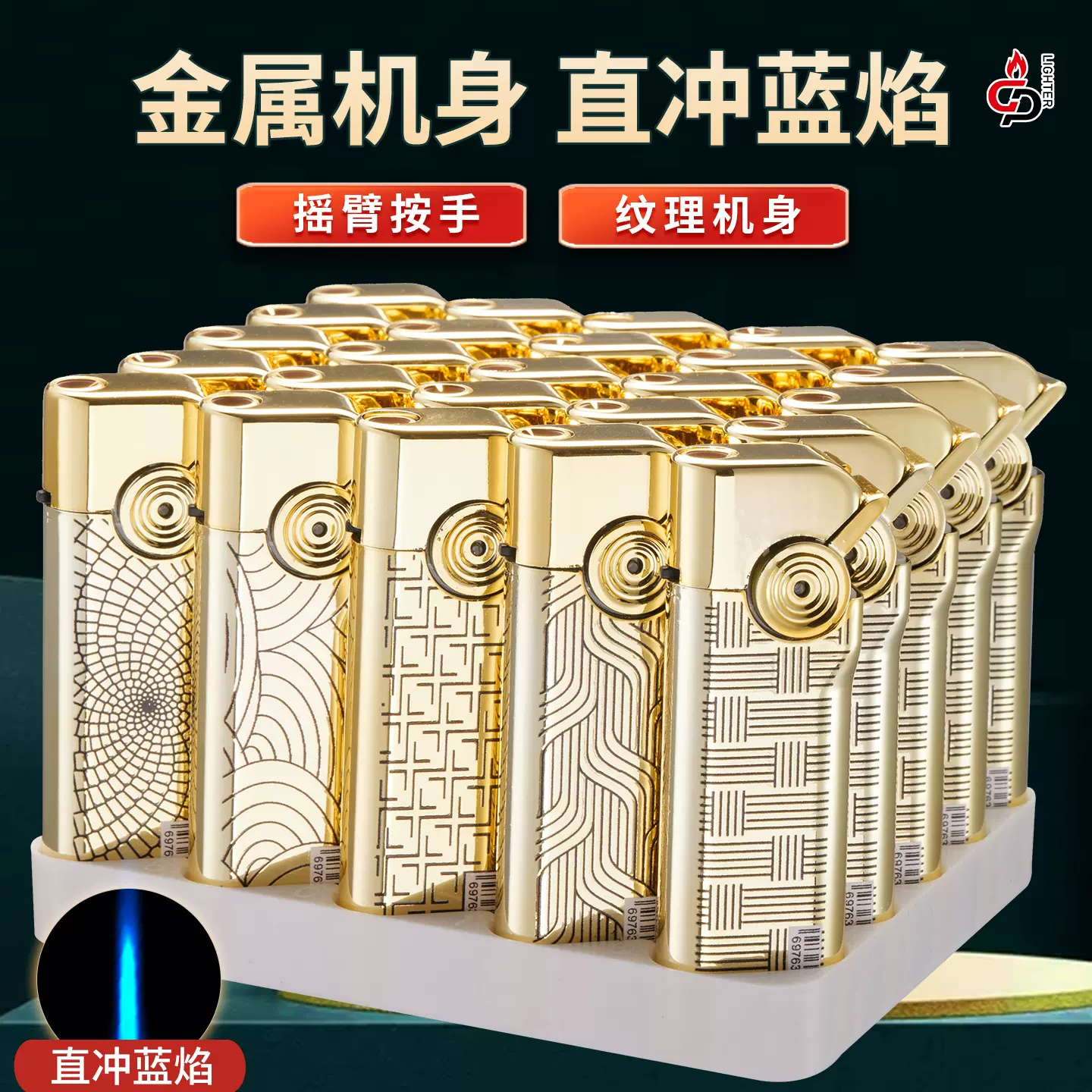 爆款网红彩色图案铁壳金属防风充气打火机定 制UV打印logo