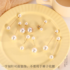 Waist tightening pin, waist tightening artifact, imitation pearl brooch, rhinestone anti-exposure buckle pin, straight pin, curved pin, pin wholesale