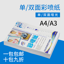 j8a41⼈140ī30pӡv]ʇg3