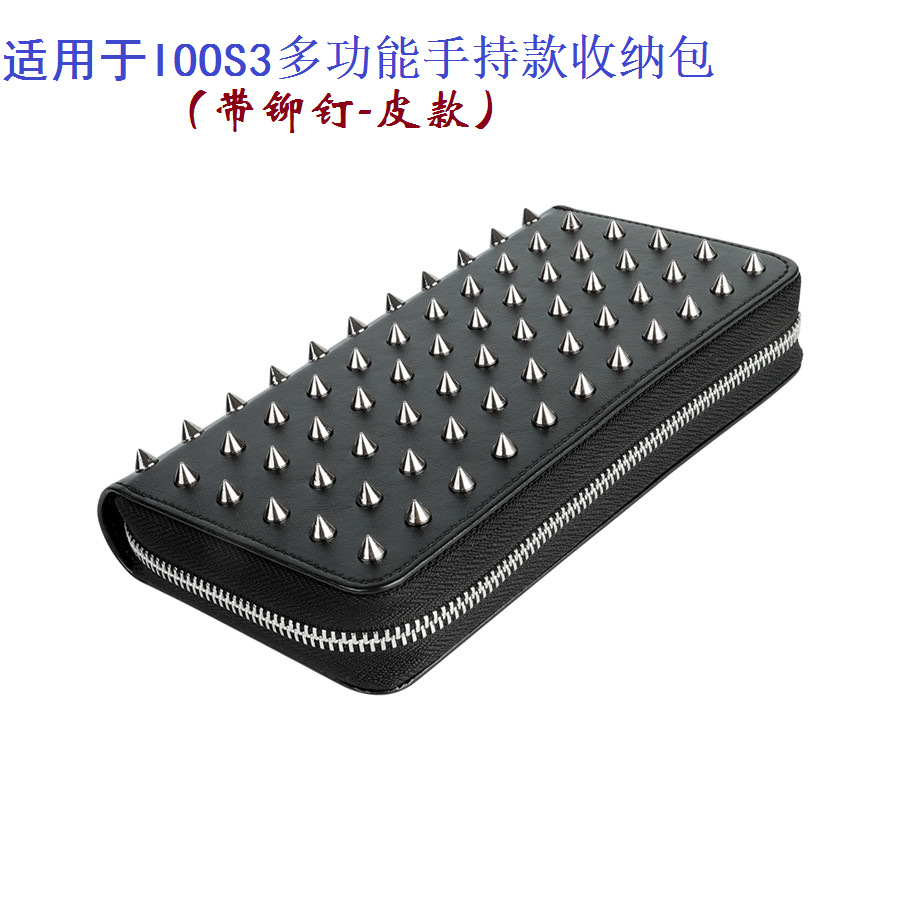 Cross-border direct supply of zippered, studded zippered bags suitable for IQO 3 leather cases and QOS3 DUO storage bags; dropshipping available.