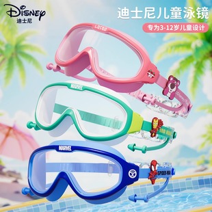 Disney Kidsren's Swimming Goggles Large Frame Waterproof and Anti-Fog High-Definition Boys and Girls Special Goggles Swimming Goggles Equipment