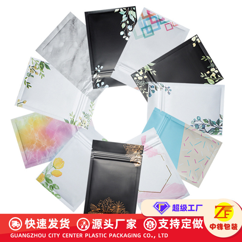 Factory direct snack candy plastic bag self-sealing packaging bag frosted sample zipper small fresh pocket