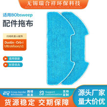 �m��BObsweep Dustin - Orb-i�ߵؙC����UltraVison/s1Ĩ���ϲ�