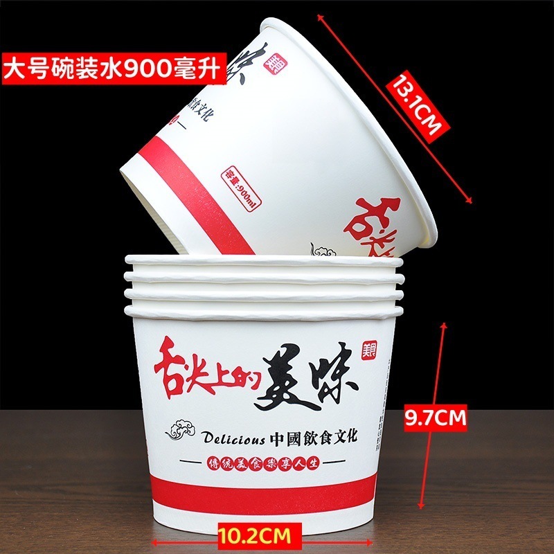 紙の碗の使い捨ての碗の商用の大きいサイズの家庭の中号の食事の酒席の会食は客の碗の箸をもてあそびます。|undefined