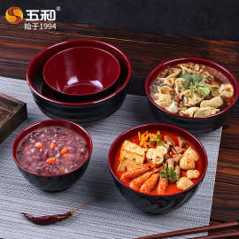 密胺红黑双色碗仿瓷面碗米饭碗商用早餐稀饭粥碗拉面碗汤粉碗批发