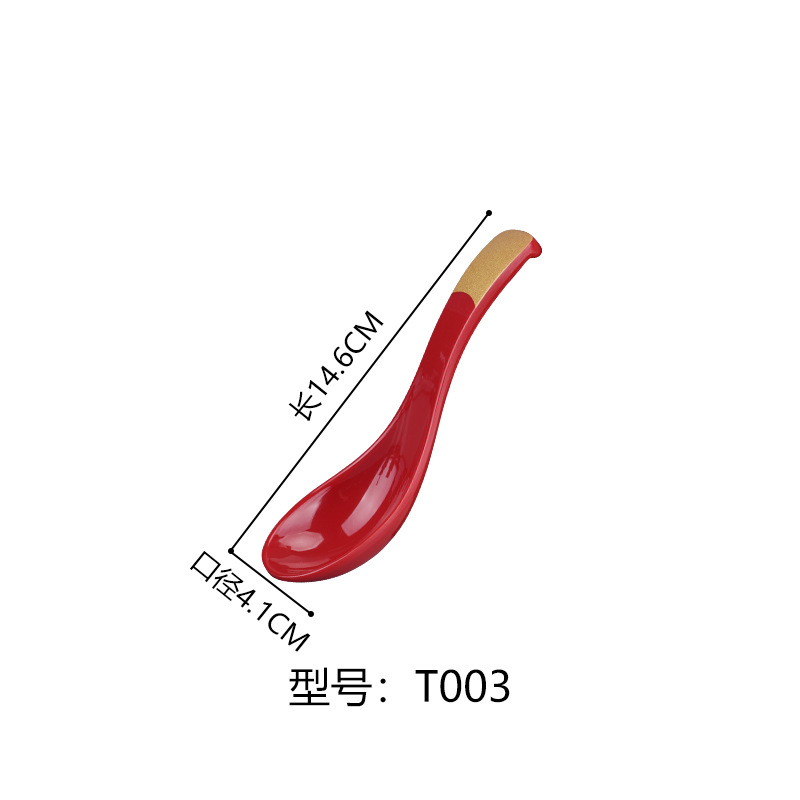 T003*100 레드 골드