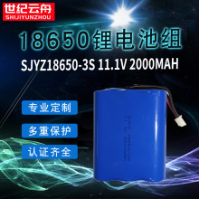 ����1865011.1V�ߵؙC�늳ؖ|���о늄ӹ���5C����18650늳�