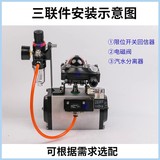 Пневматическая пластиковая бабочка клапана Пара зажимы тип химическая кислота-алкали коррозионная коррозионная бабочка клапана пневматическая пара UPVC Клип бабочка клапан