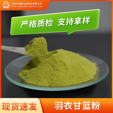 ���¸��{�� Óˮ�߲˷�ˮ�������¸��{�� ʳƷ���ߴ��ͷ�ԭ�ϬF؛