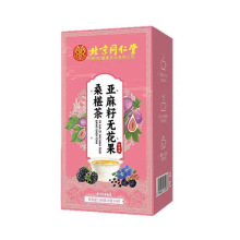 特价茶包 养生茶代用茶代批发 北京同仁堂亚麻籽无花果桑葚茶代用