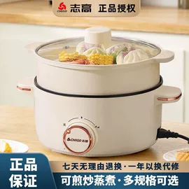养生壶;电热杯;电火锅