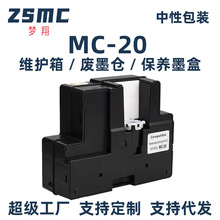 ���ü���mc-20����ī��Canon Pro-1000 Pro-1100  Pro-500��ī��