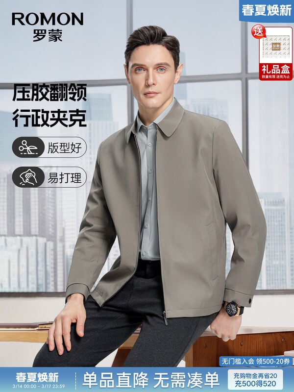 Romon Men's Business Jacket with Lapel Collar, Suitable for Middle-Aged and Elderly Fathers, Casual Men's Outerwear for Spring and Autumn