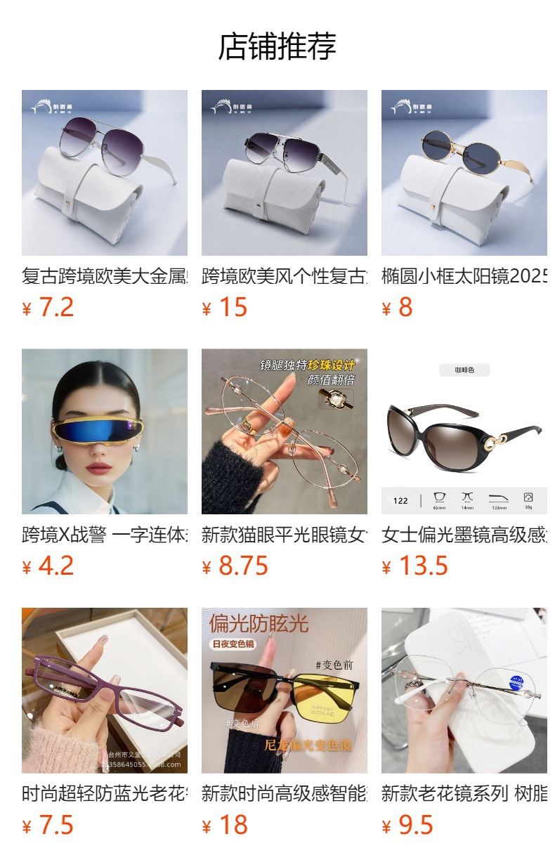Dual-Color Polarized Sunglasses High-End Large Frame Fashion UV Protection Driving Sunglasses Direct from Factory