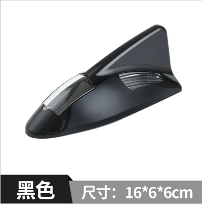 Car Solar Warning Light, Car Shark Fin Dual Light Antenna, Roof-Mounted Flashing Warning Light, Car Accessories (vehicle antenna) - black