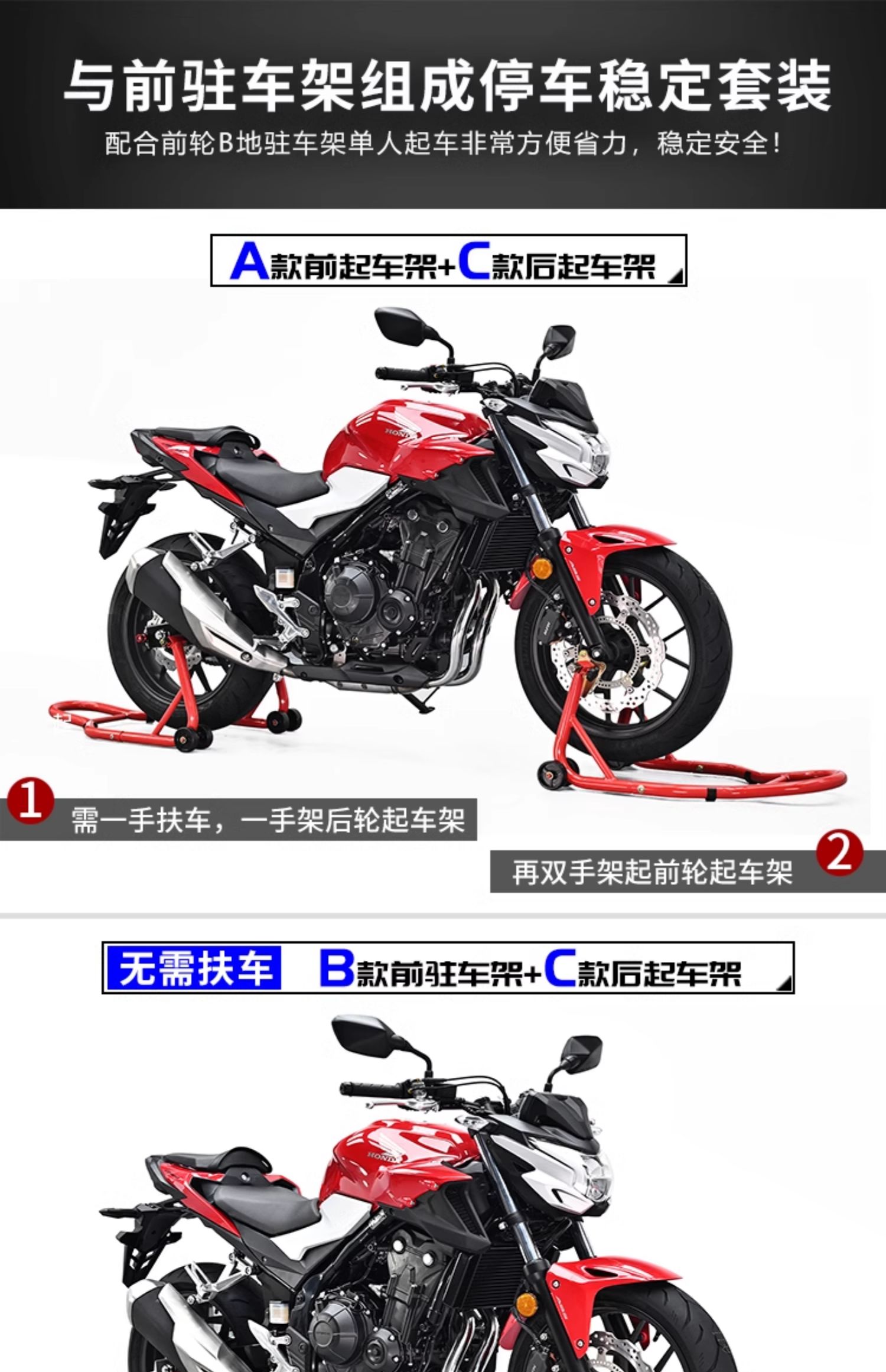Motorcycle lifting frame front and rear wheel parking frame maintenance parking frame support frame landing gear chain maintenance tool