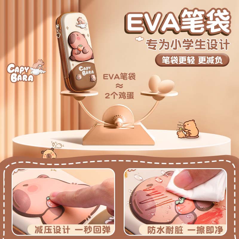 Kapibala estuche para lápices para niños 2025 nueva caja de papelería de gran capacidad para niños estuche para lápices para estudiantes de primaria