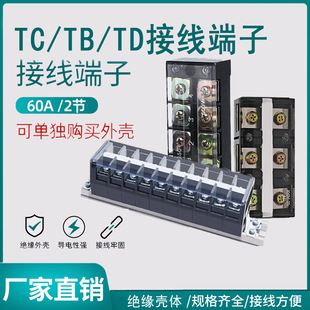 ���~���Ӻ�TC/TB/TD�Ӿ����ӹ̶�ʽ�����������603/604�Ӿ���