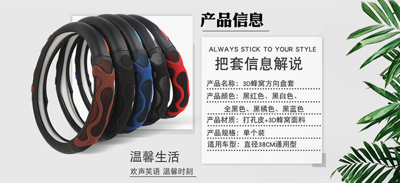 [Applicable to thousands of models] car steering wheel cover four seasons special car non-slip breathable winter warm handle cover
