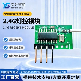 电子模块;灯控制器;太阳能控制器