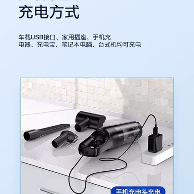 and Car, Water-Absorbing Handheld Vacuum Cleaner — Tozsoranlar