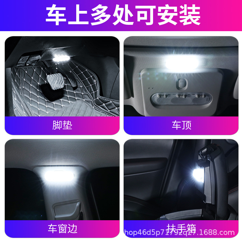 Cross-border charging touch light led interior light USB charging roof light trunk light car lighting modification universal