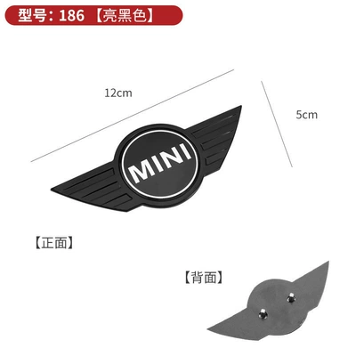 Black Rear Label All4 — Car logo - r-series-tail-mark-bright-black