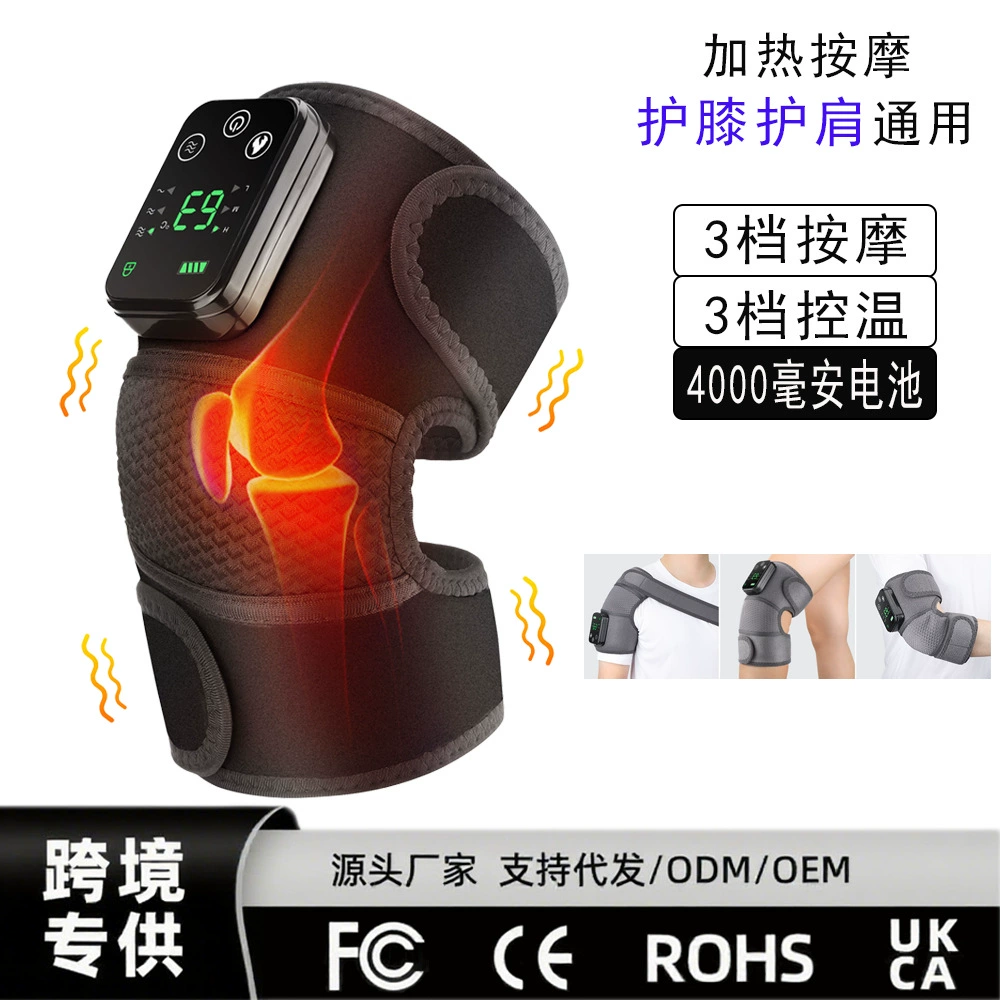 Наколенники с трансграничным электрическим подогревом, массажер для коленей, вибрационный подогрев, старые холодные наплечники для ног, многофункциональный физиотерапевтический инструмент с горячим компрессом