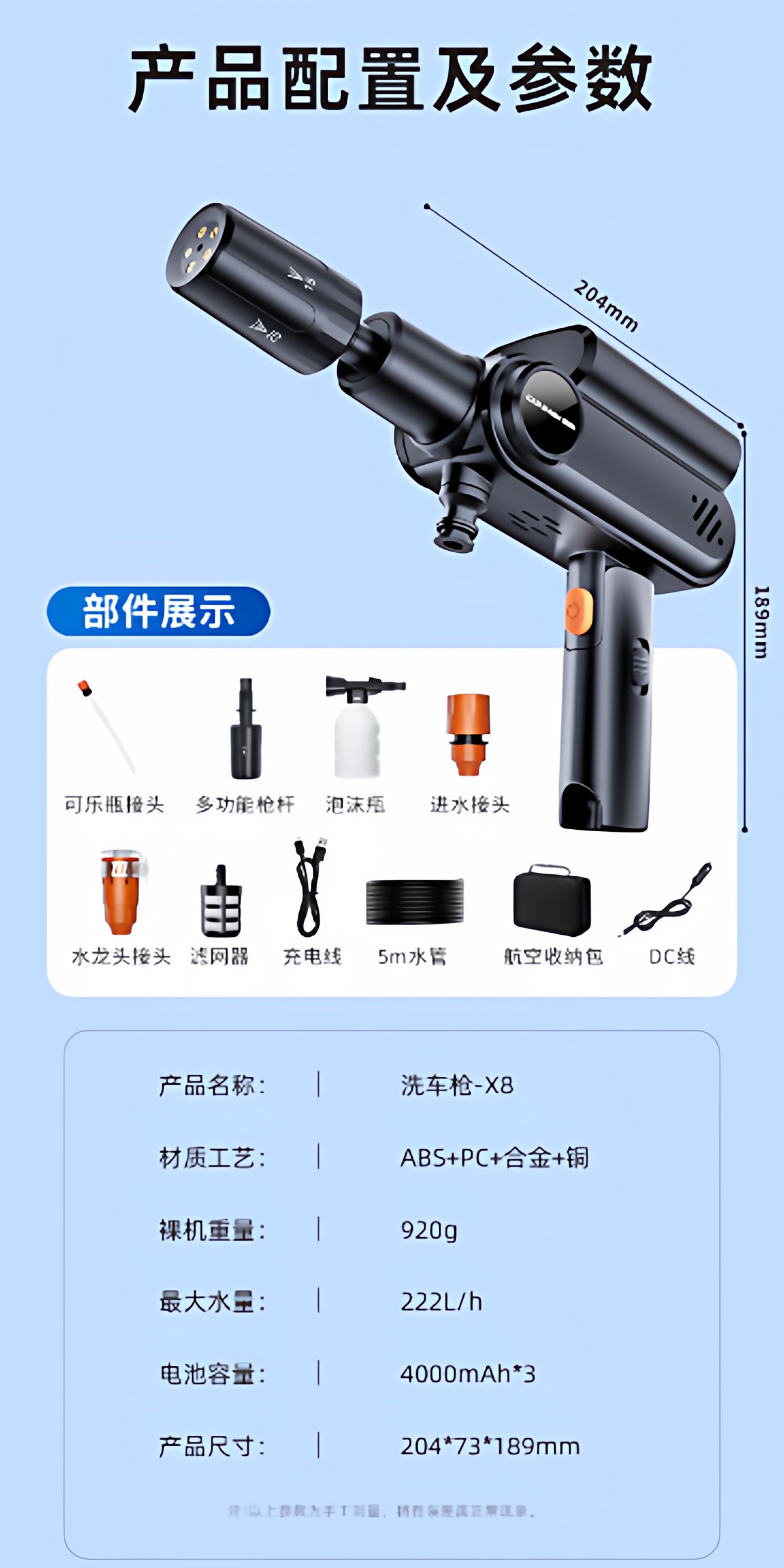 Wireless car washer mini high-pressure water gun foldable handheld household mini electric new model cleaning machine with powerful pressure boost