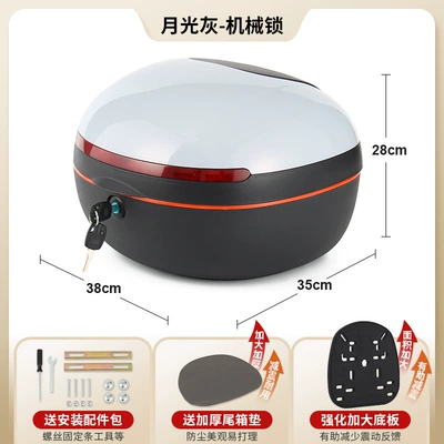 Electric car tail box, Trunk Universal Large Capacity Storage - upgraded-extra-large-size-moonlight-gray-mechanical-lock-with-enlarged-and-thickened-base-plate-send-installation-accessories