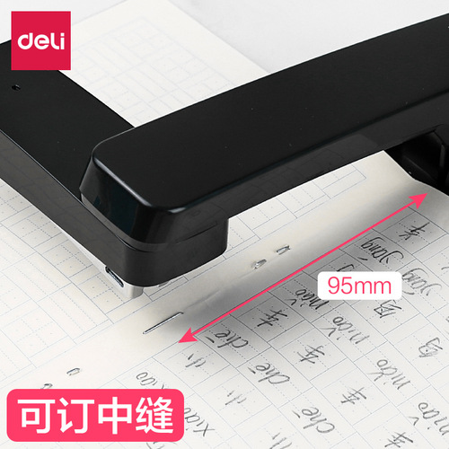 Deli 360-degree rotatable stapler student stapler standard multi-function stapler large and heavy-duty