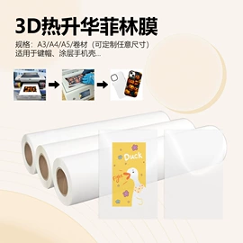 手机保护套;圣诞装饰品;iPhone保护套