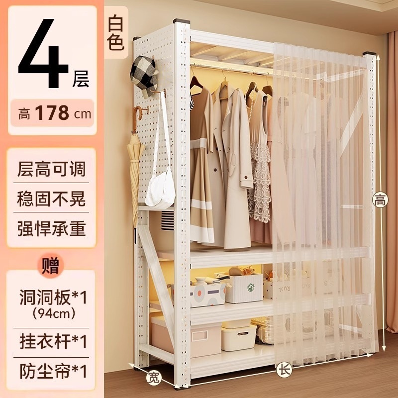 Percha abierta, armario de almacenamiento de dormitorio, montaje simple, estante de piso, perchero, armario