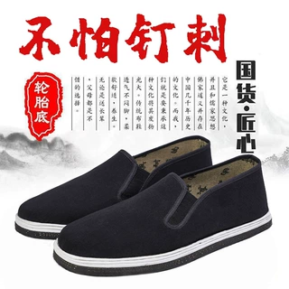 加厚轮胎底布鞋男工作鞋劳保鞋老北京布鞋返批发一脚蹬千层底布鞋