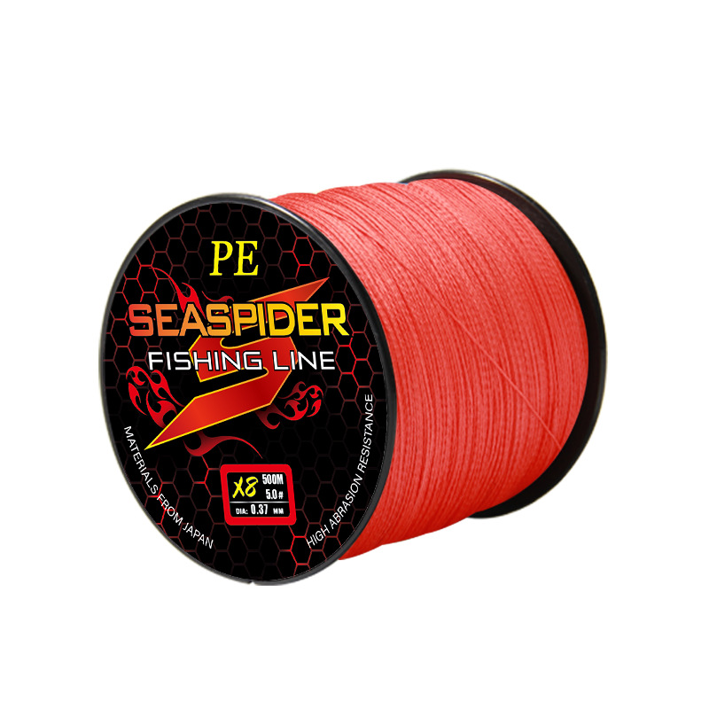 8호 500m - 오렌지