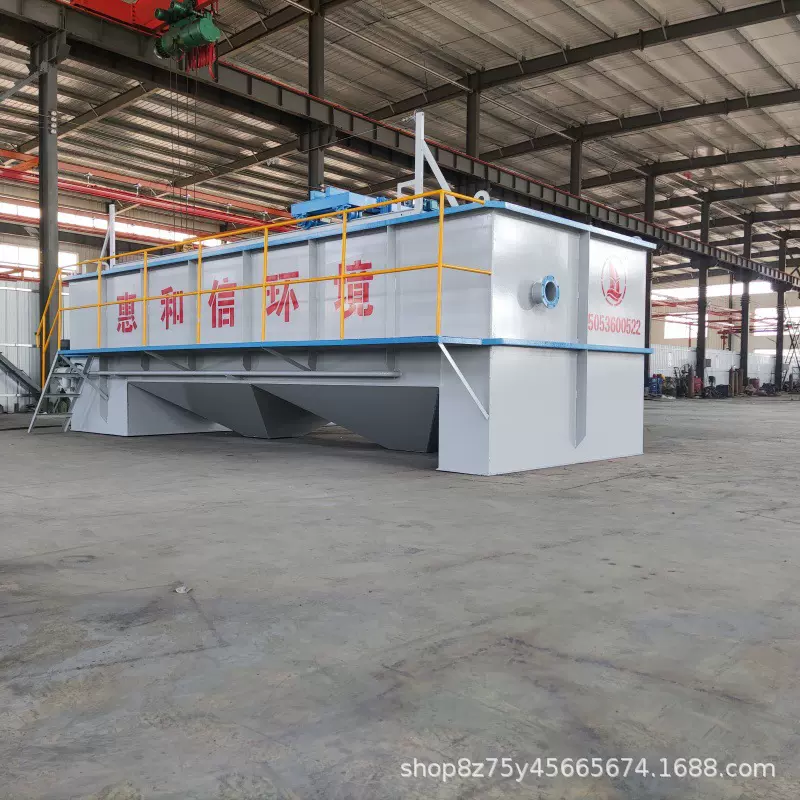 高密度沉淀池污水处理设备 市政污水深度处理沉淀设备